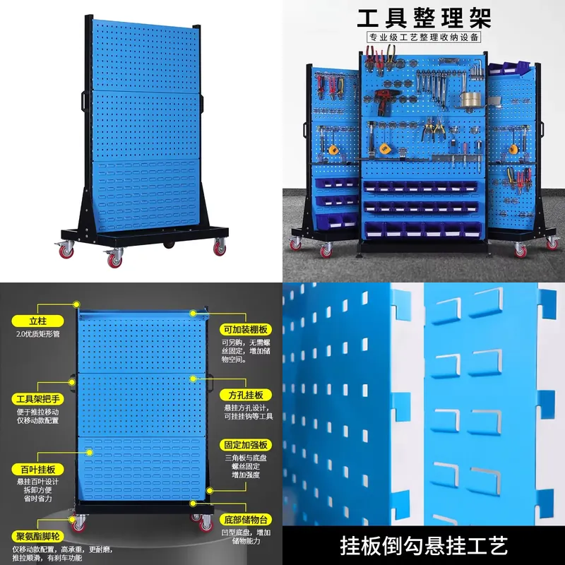Workshop Tools.Hanging Board - Полка для инструментов с квадратными отверстиями,